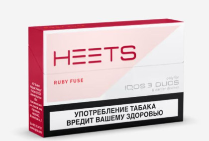 Heets - Ruby Fuse