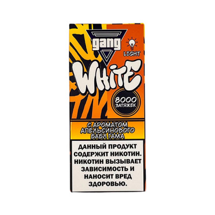 Gang White 8000 - Апельсиновая Жвачка