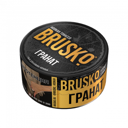 Бестабачная смесь для кальяна BRUSKO, 50 г, Гранат, Medium (М)