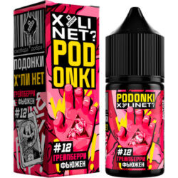 PODONKI & XУLINET? V2 (Грайпберри Фьюжен)
