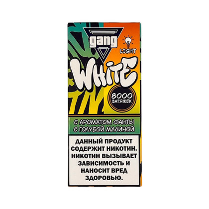 Gang White 8000 - Фанта с Малиной