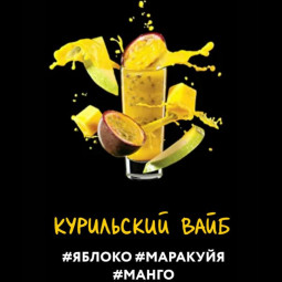 "Дарк Сайд" Шот (Курильский), 30 г