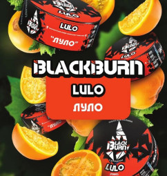 BLACK BURN - Lulo 25гр