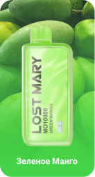 LOST MARY MO10000 Зеленое Манго