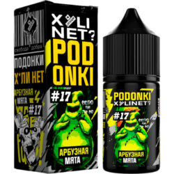 PODONKI & XУLINET? V2 (Арбузная Мята)