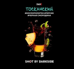 "Дарк Сайд" Шот (Тосканский), 30 г