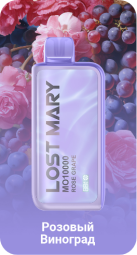 LOST MARY MO10000 Розовый Виноград