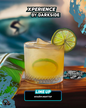 DARKSIDE XPERIENCE (Лайм биттер) 30гр