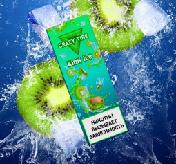 Crazy Vibe 20 - Kiwi Ice
