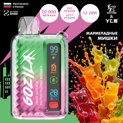 Gozila 20000 - Мармеладные Мишки