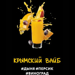 "Дарк Сайд" Шот (Крымский), 30 г
