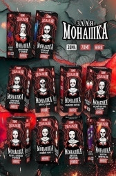 Монашка - Кислый чупа чупс холодок