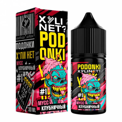 PODONKI & XУLINET? V2 (Мусс Клубничный)