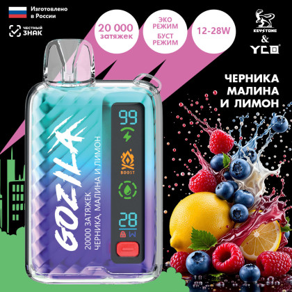 Gozila 20000 - Черника Малина Лимон