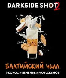 "Дарк Сайд" Шот (Балтийский), 30 г