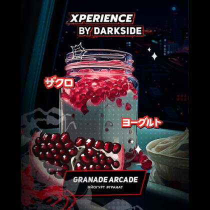 DARKSIDE XPERIENCE (Йогурт гранат) 30гр