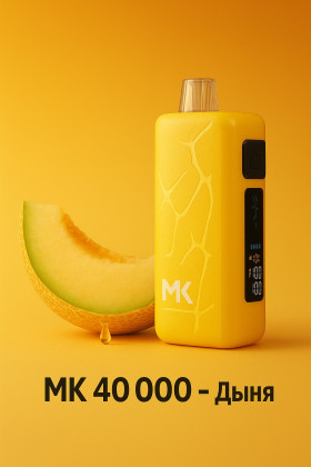 MK 40 000 - Дыня