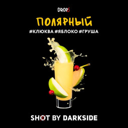 "Дарк Сайд" Шот (Полярный), 30 г