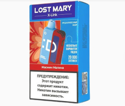 Lost Mary Xlink Pod+Картридж - Жасмин Малина