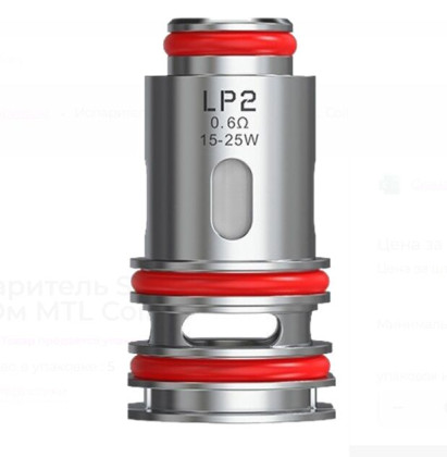ИСП SMOK LP2 COIL DC 0.6 MTL