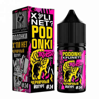 PODONKI & XУLINET? V2 (Черничный Йогурт)