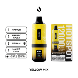 Hot Spot 12000 (4в1) - Yellow Mix