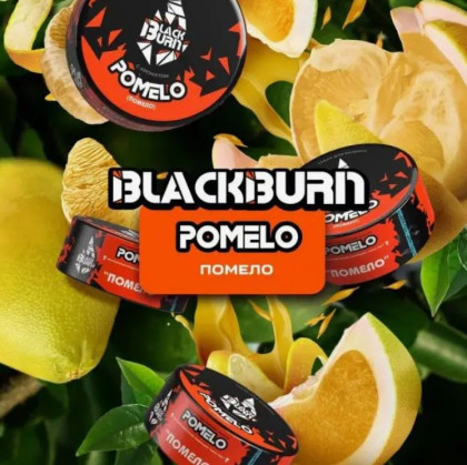 BLACK BURN - Pomelo 25гр