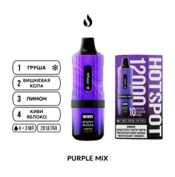 Hot Spot 12000 (4в1) - Purple Mix