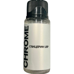 Глицерин CHROME дистиллированный USP/EP 99,7% - 12 мл