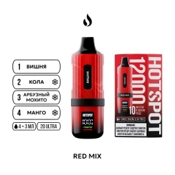 Hot Spot 12000 (4в1) - Red Mix