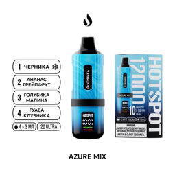 Hot Spot 12000 (4в1) - Azure Mix
