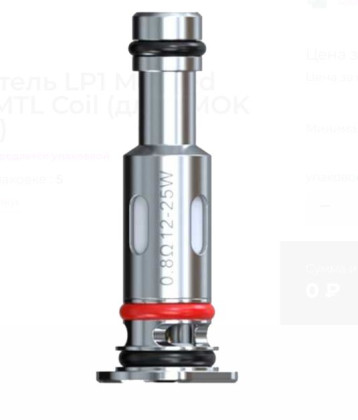 ИСП LP SMOK NOVO 4 MESH 0,8 Ом