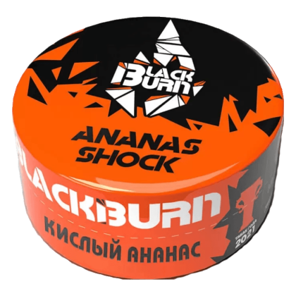 BLACK BURN - Ananas Shock 25гр