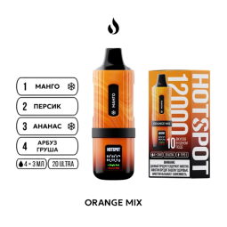 Hot Spot 12000 (4в1) - Orange Mix
