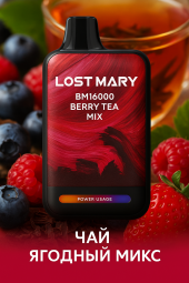 LOST MARY BM16000 Чай Ягодный Микс