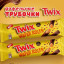 Твикс вафер ролл 22,5г (12шт в уп) Египет