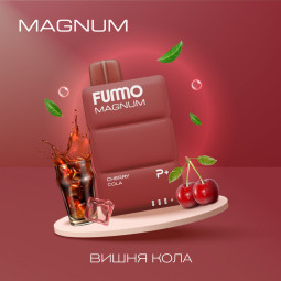 FUMO 7500 ( вишня кола)