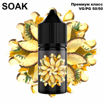 Жидкость SOAK 20mg - Ананасовый сироп