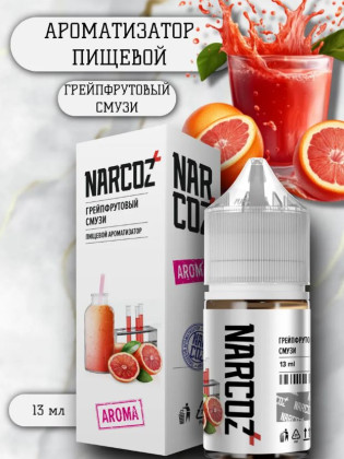Narkoz 50mg - Грейпфрут Смузи