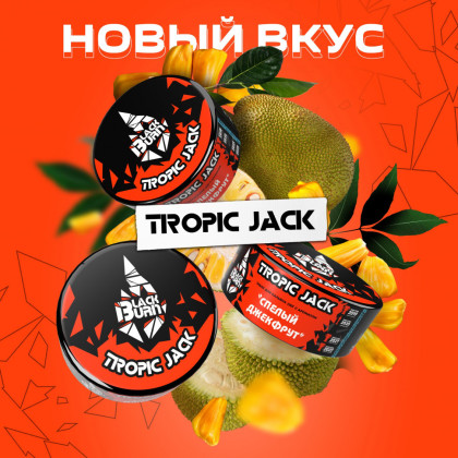 BLACK BURN - Tropic jack 25гр