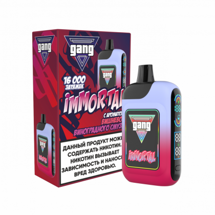 GANG IMMORTAL 16 000 ВИШНЕВО ВИНОГРАДНЫЙ СМУЗИ