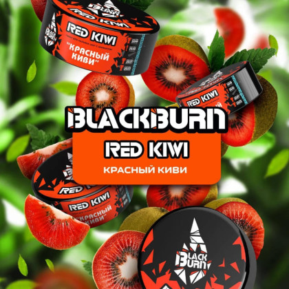 BLACK BURN - Red Kiwi 25гр