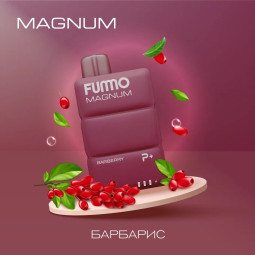 FUMO 7500 ( барбарис)