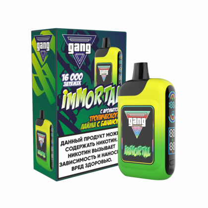 GANG IMMORTAL 16 000 ТРОПИЧЕСКИЙ ЛАЙМ С БАНАНОМ
