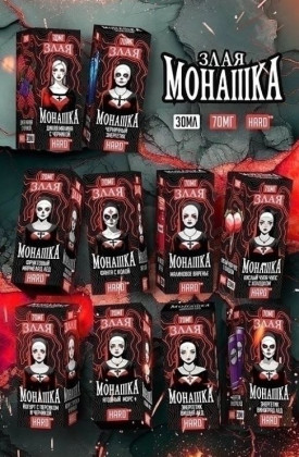 Монашка - Жвачка Смородина