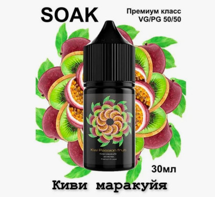 Жидкость SOAK 20mg - Киви Маракуйя