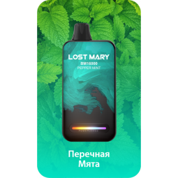 LOST MARY BM16000 Перечная Мята