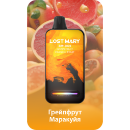 LOST MARY BM16000 Грейпфрут Маракуйя