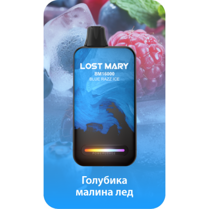 LOST MARY BM16000 Голубика Малина Лед