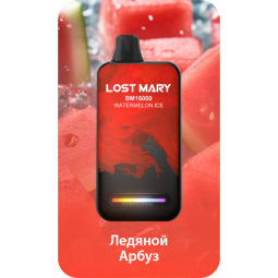 LOST MARY BM16000 Ледяной Арбуз